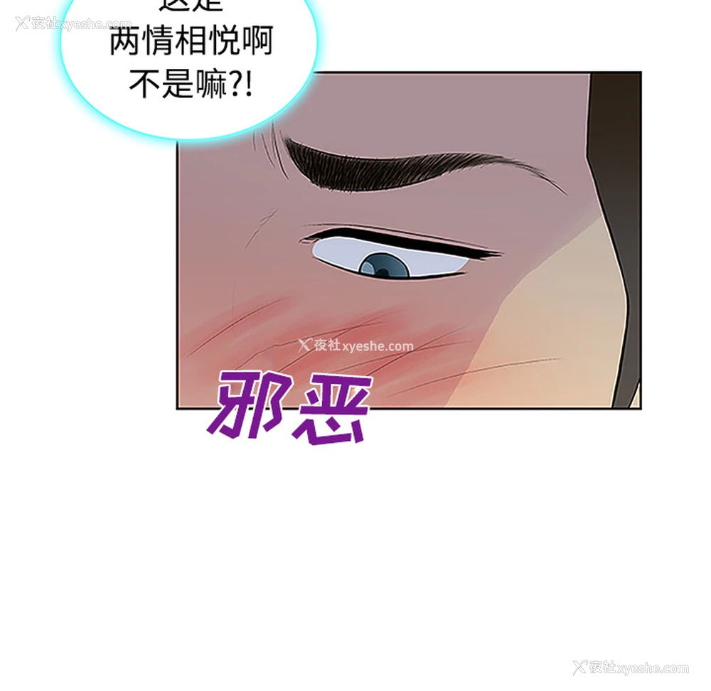 31P - 被女神环绕的男人