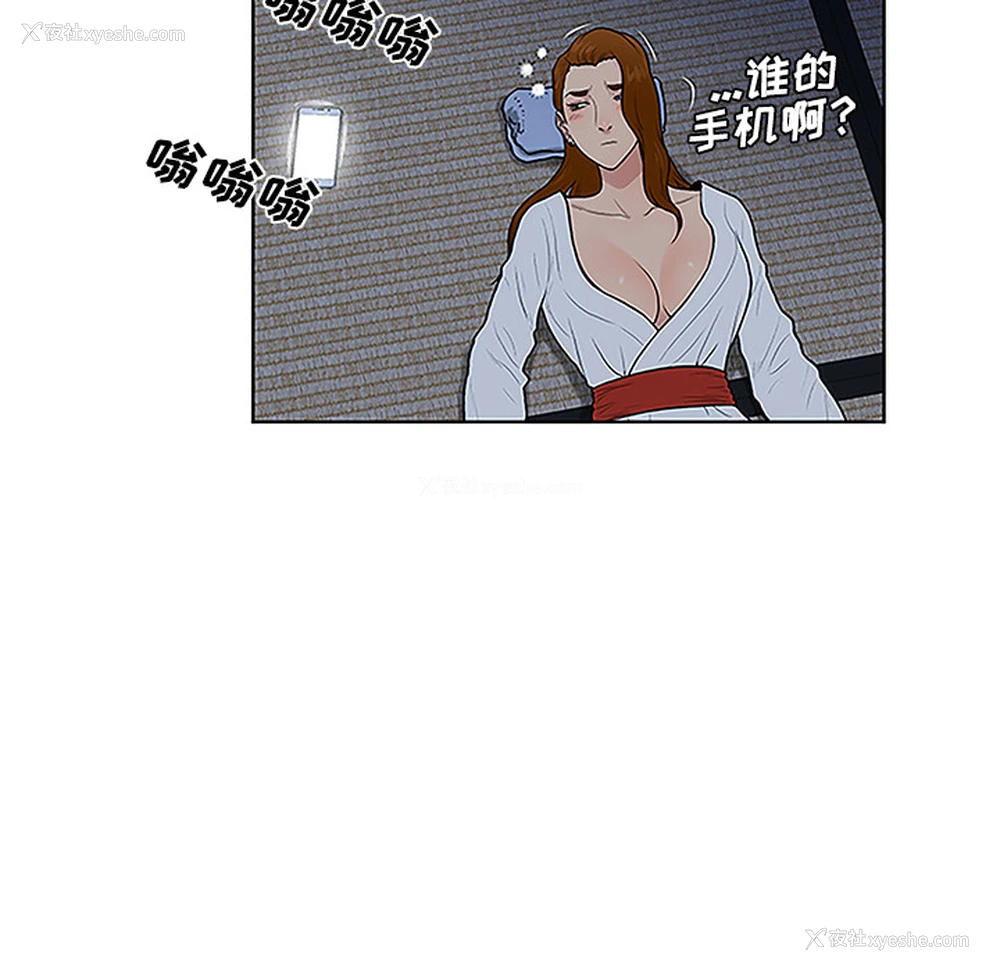 56P - 被女神环绕的男人