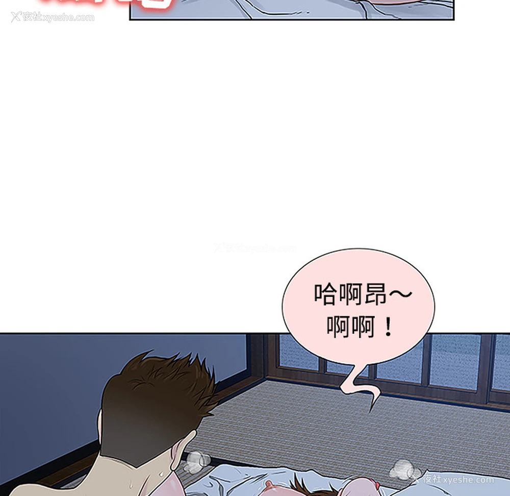 59P - 被女神环绕的男人