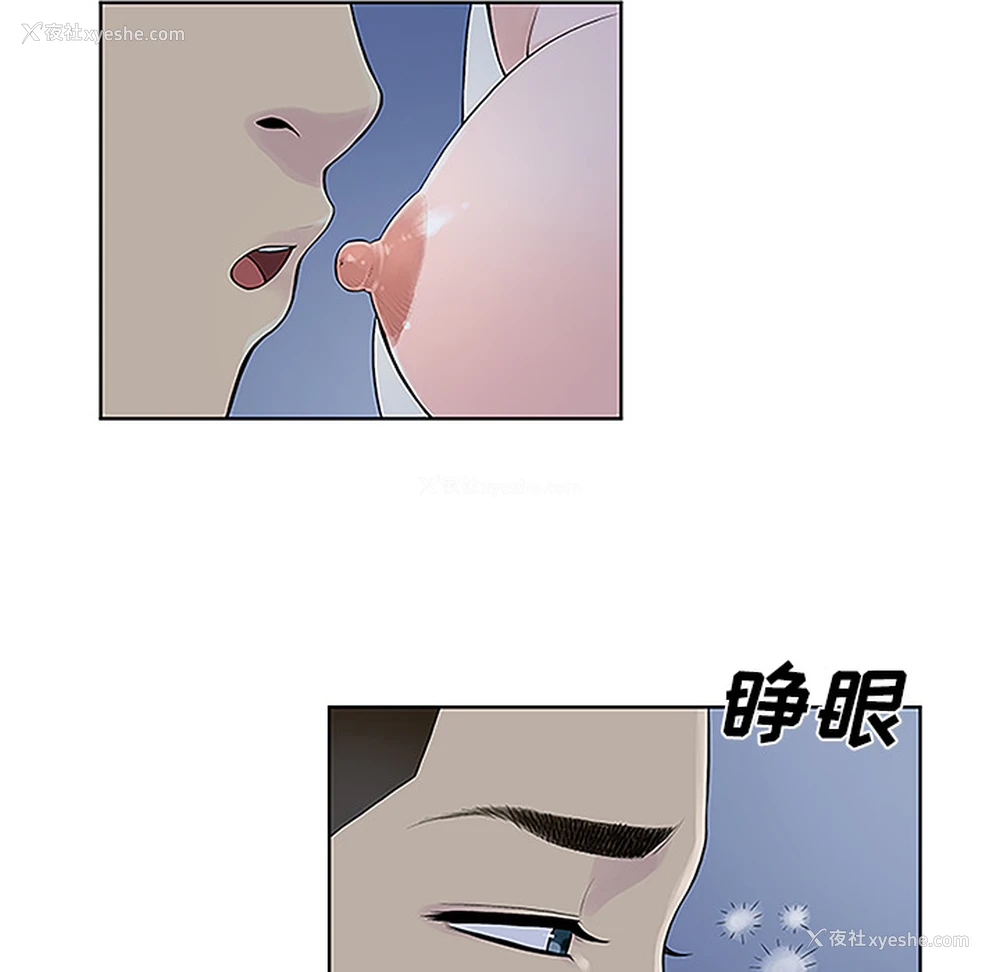 5P - 被女神环绕的男人