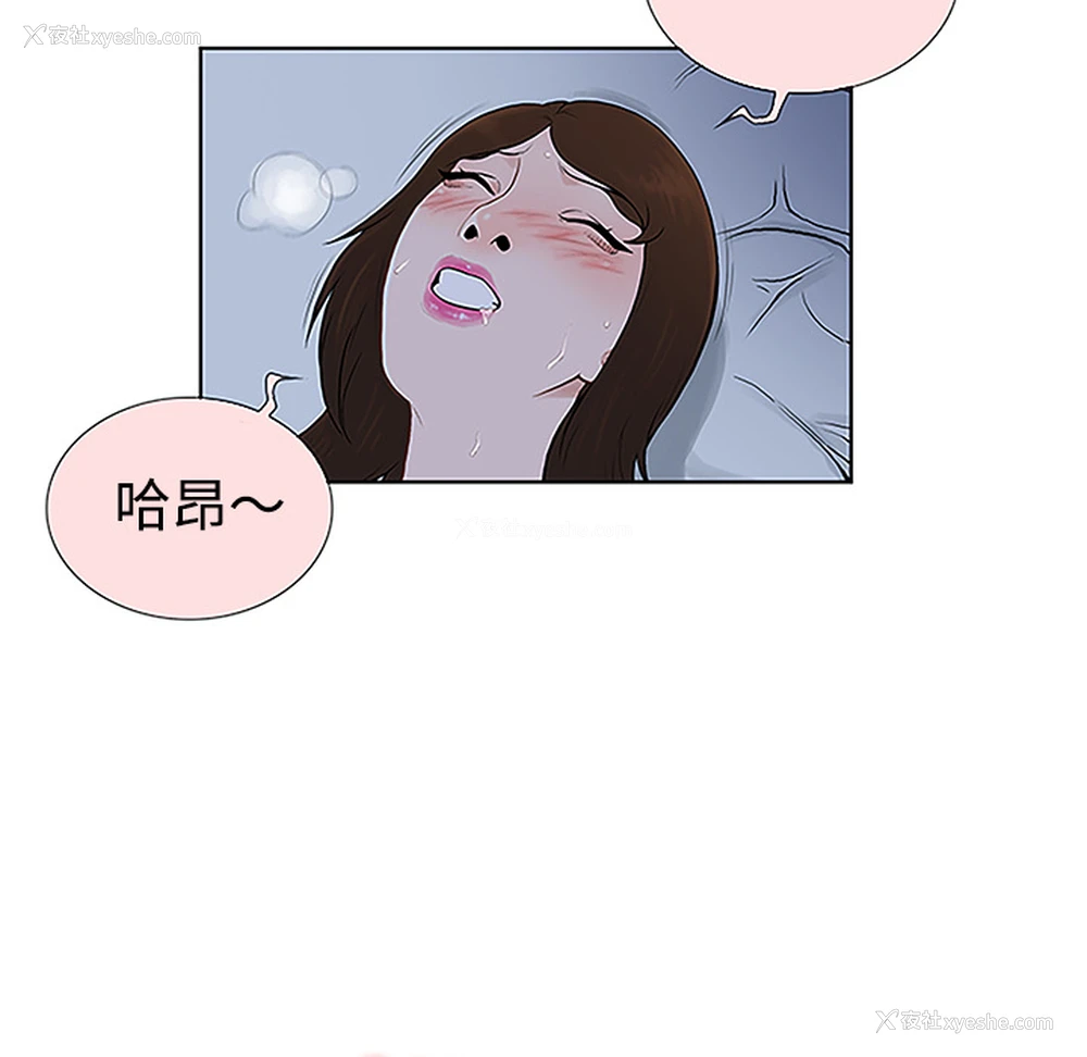 61P - 被女神环绕的男人