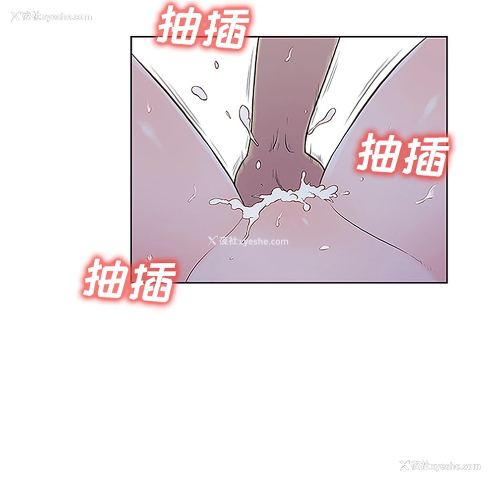62P - 被女神环绕的男人