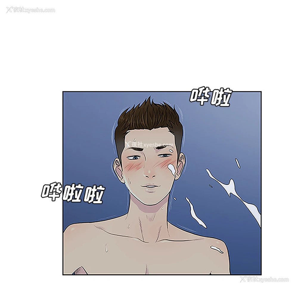 64P - 被女神环绕的男人