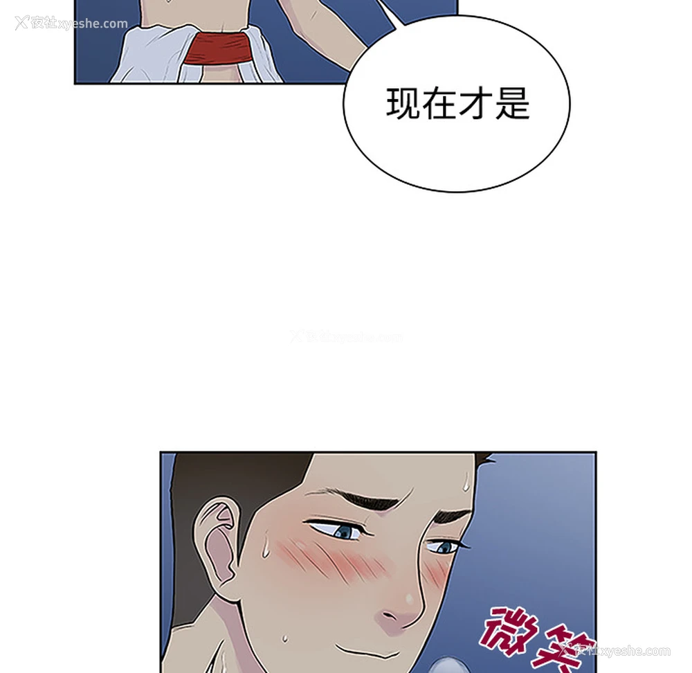 66P - 被女神环绕的男人