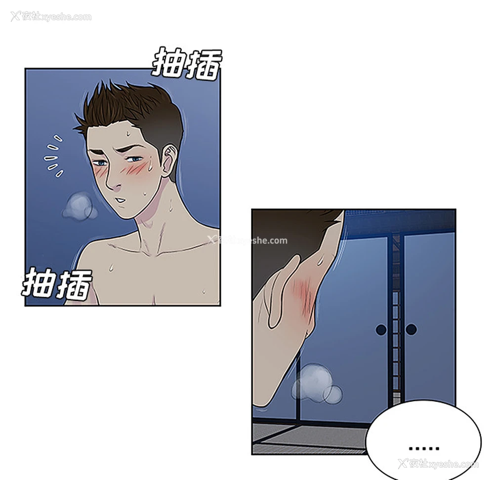 83P - 被女神环绕的男人