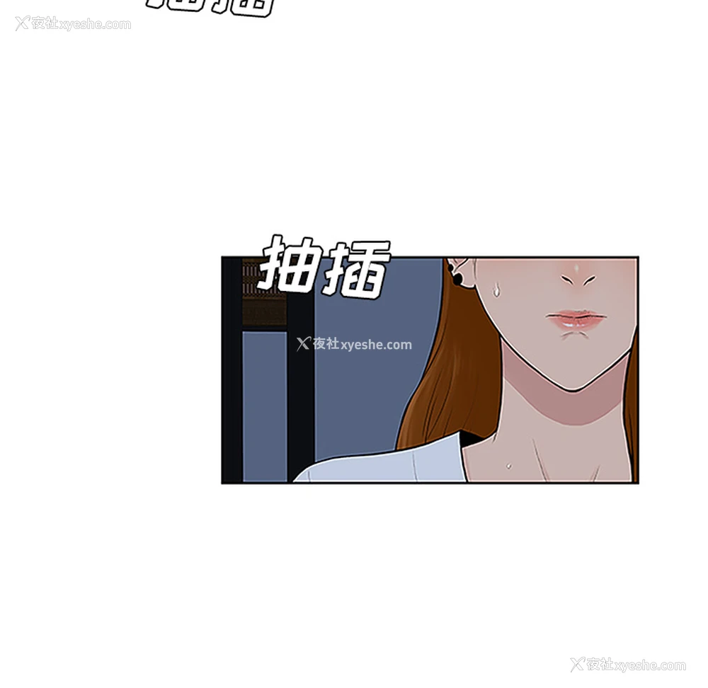85P - 被女神环绕的男人