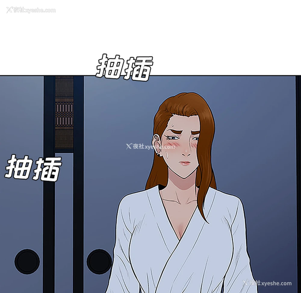 86P - 被女神环绕的男人