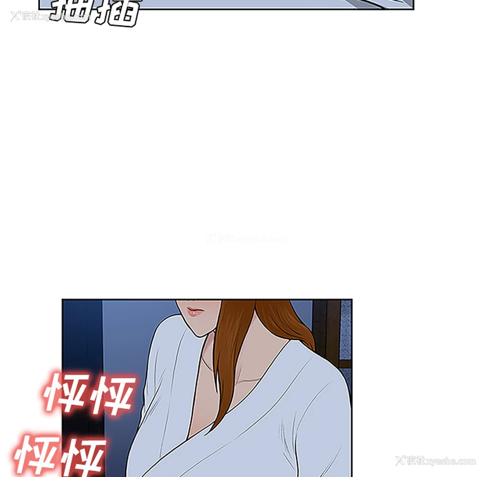 13P - 被女神环绕的男人