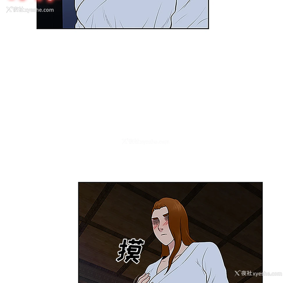 14P - 被女神环绕的男人