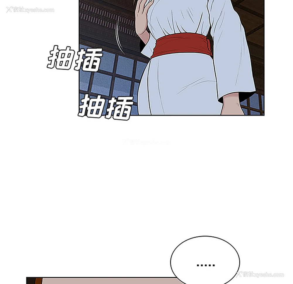 15P - 被女神环绕的男人