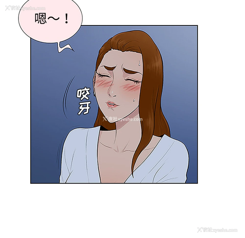 19P - 被女神环绕的男人