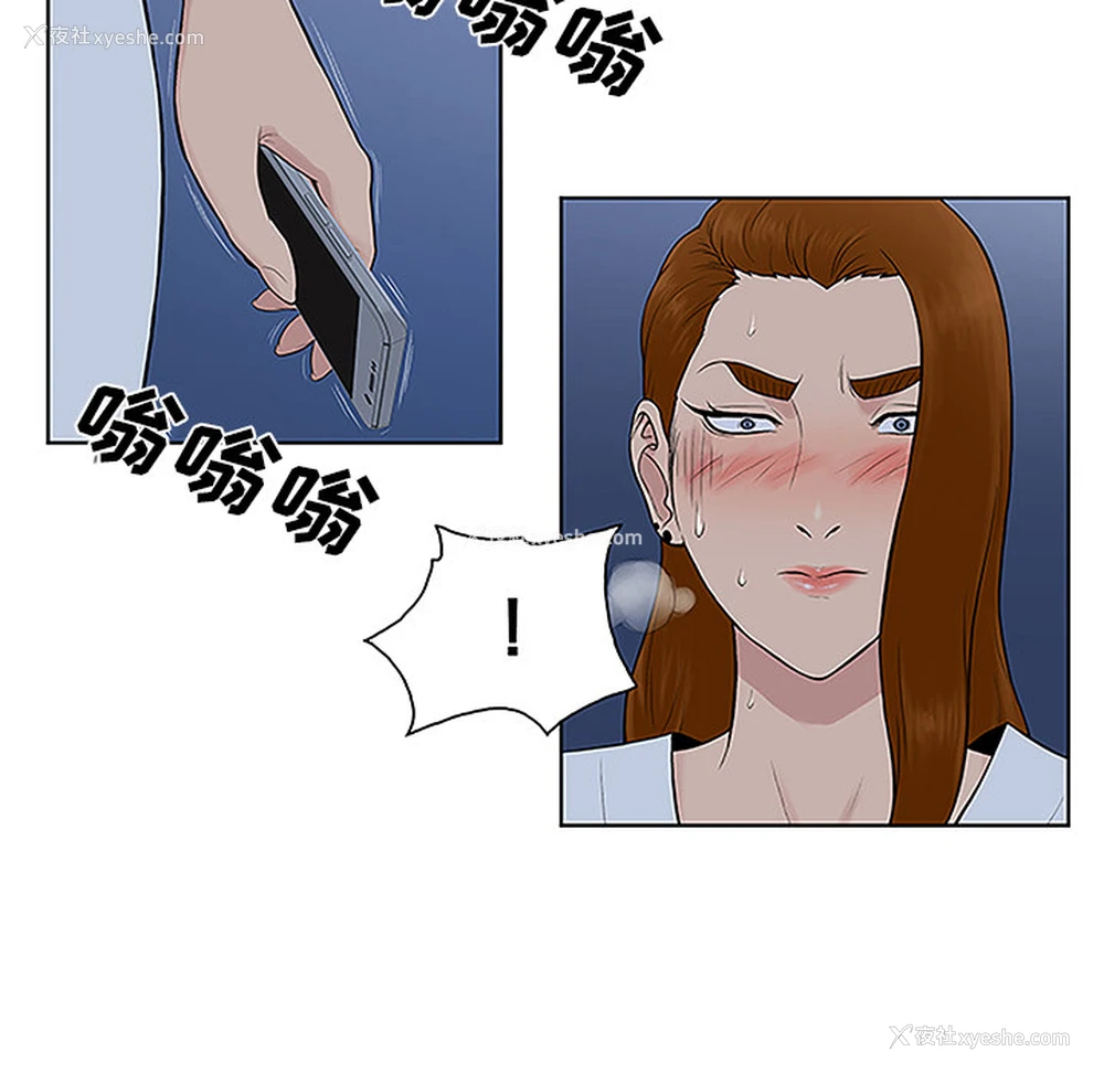 22P - 被女神环绕的男人