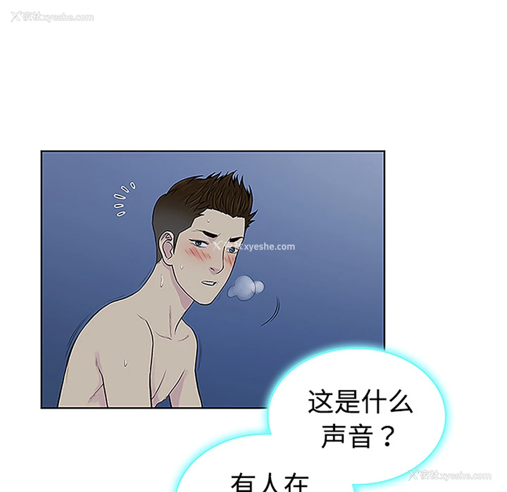 23P - 被女神环绕的男人