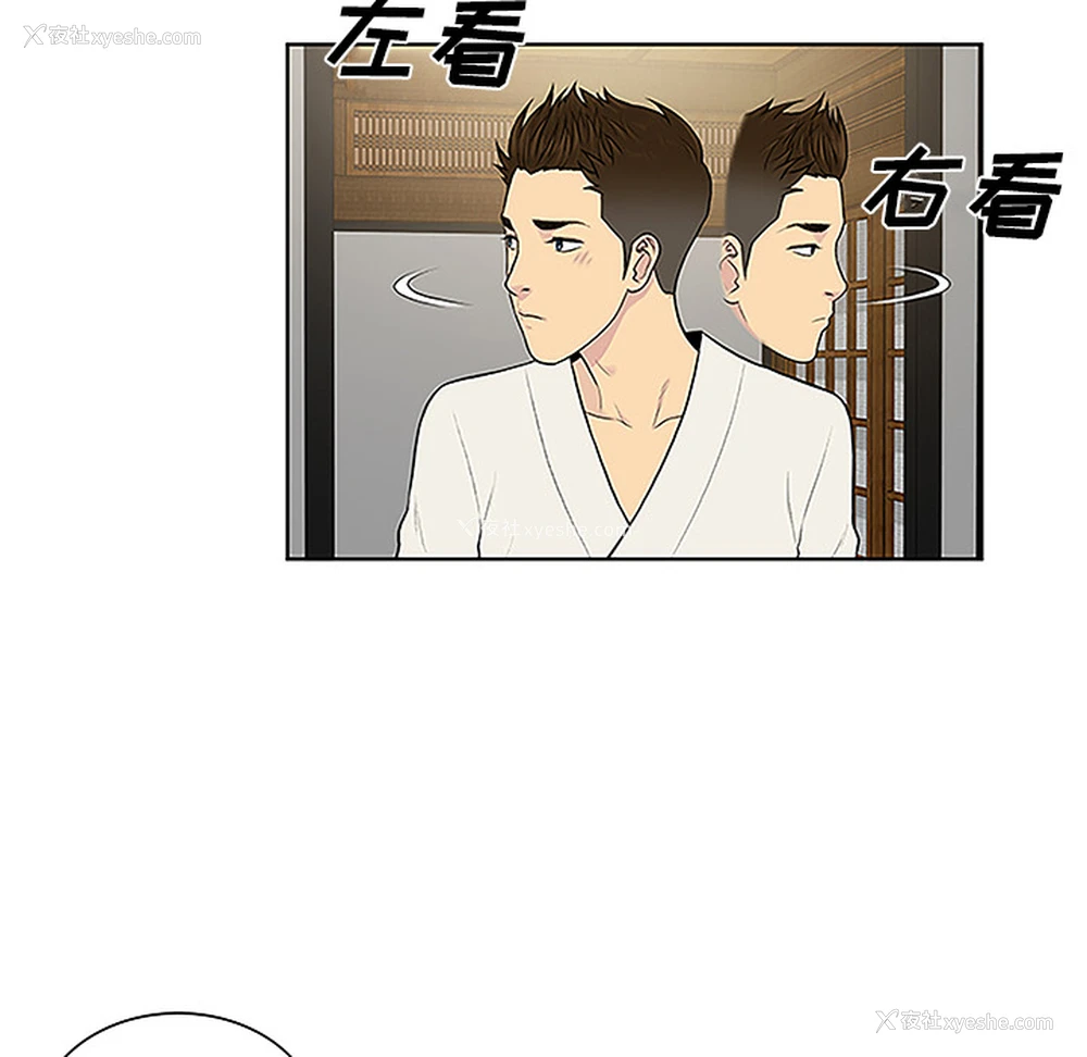 35P - 被女神环绕的男人