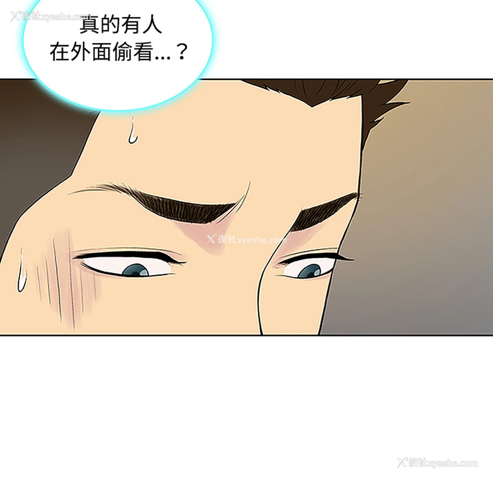 40P - 被女神环绕的男人