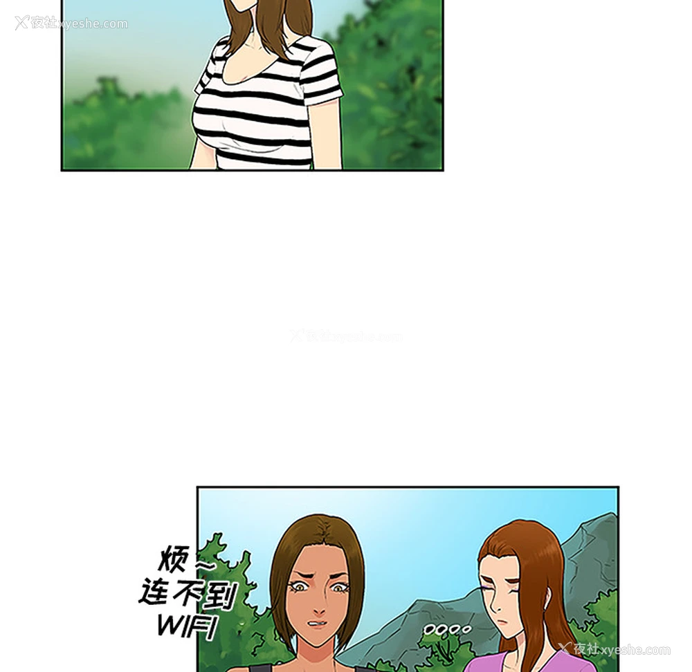 48P - 被女神环绕的男人
