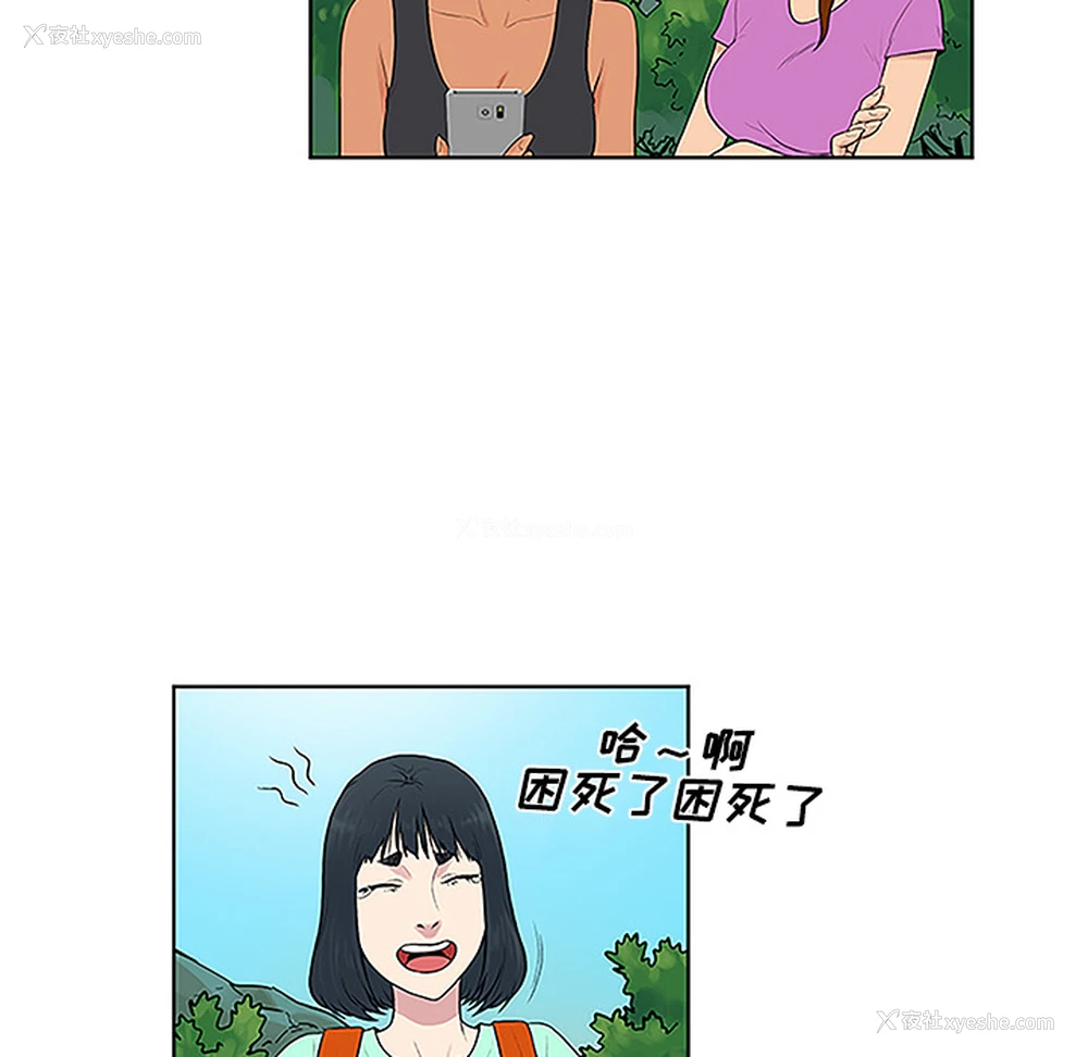 49P - 被女神环绕的男人