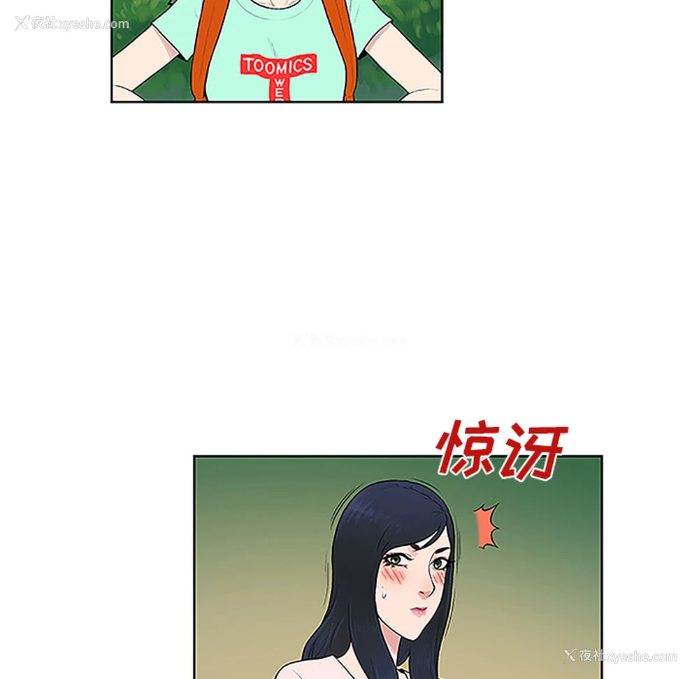 50P - 被女神环绕的男人