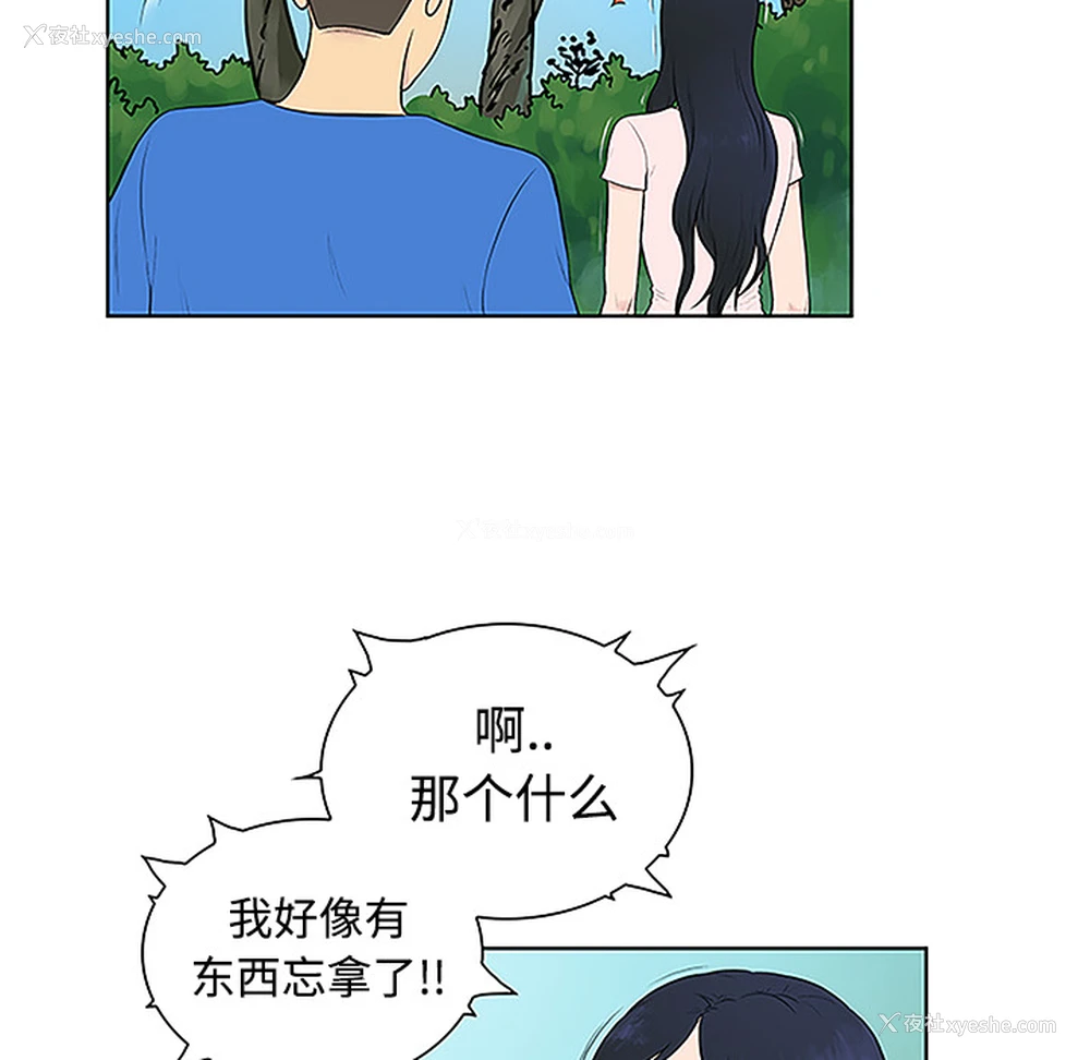 55P - 被女神环绕的男人