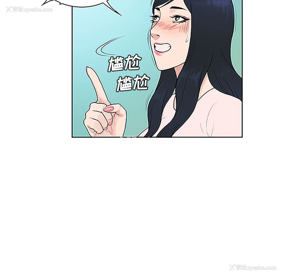 56P - 被女神环绕的男人
