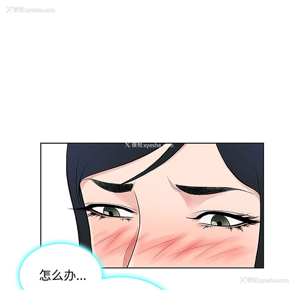 61P - 被女神环绕的男人
