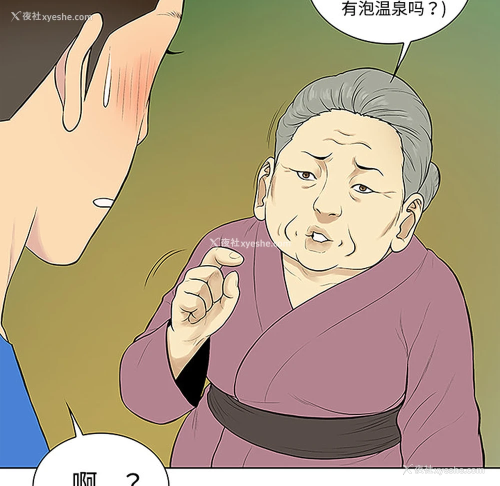 65P - 被女神环绕的男人