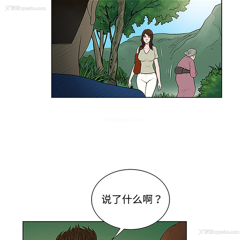 69P - 被女神环绕的男人