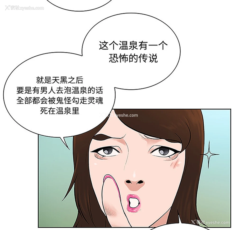 72P - 被女神环绕的男人