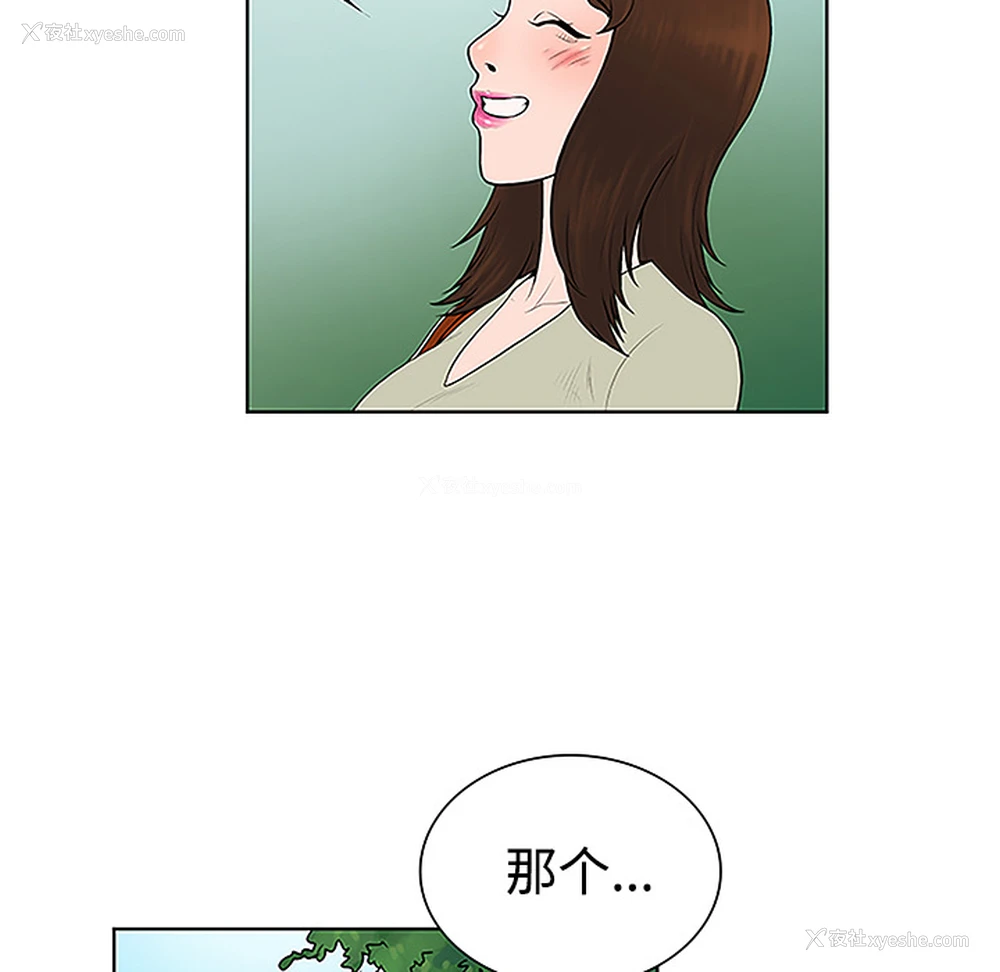 76P - 被女神环绕的男人