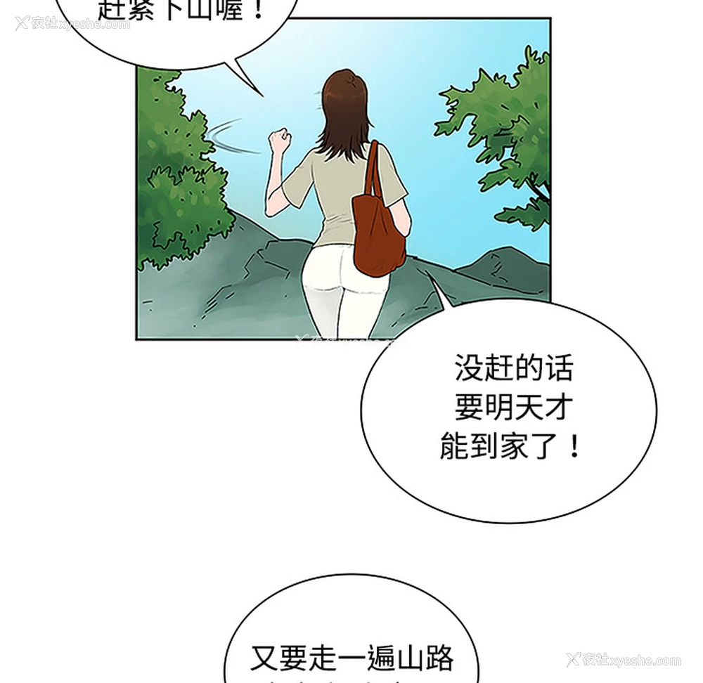 79P - 被女神环绕的男人