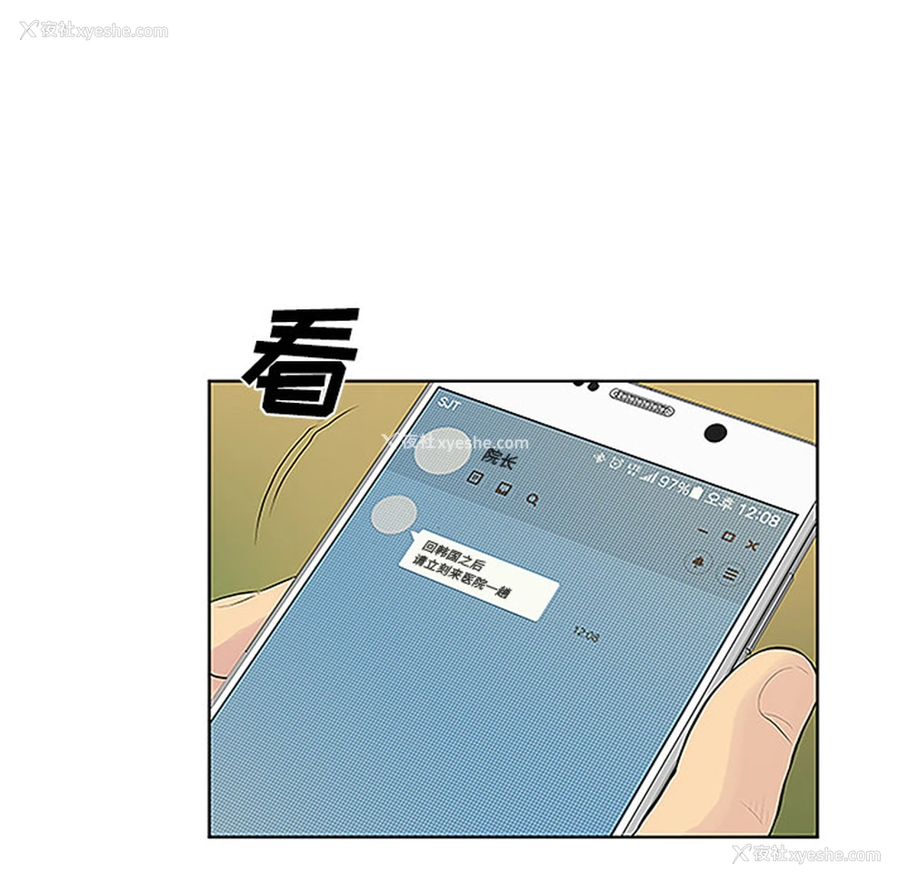 84P - 被女神环绕的男人