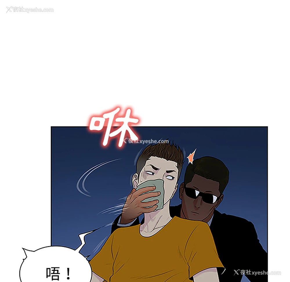 89P - 被女神环绕的男人