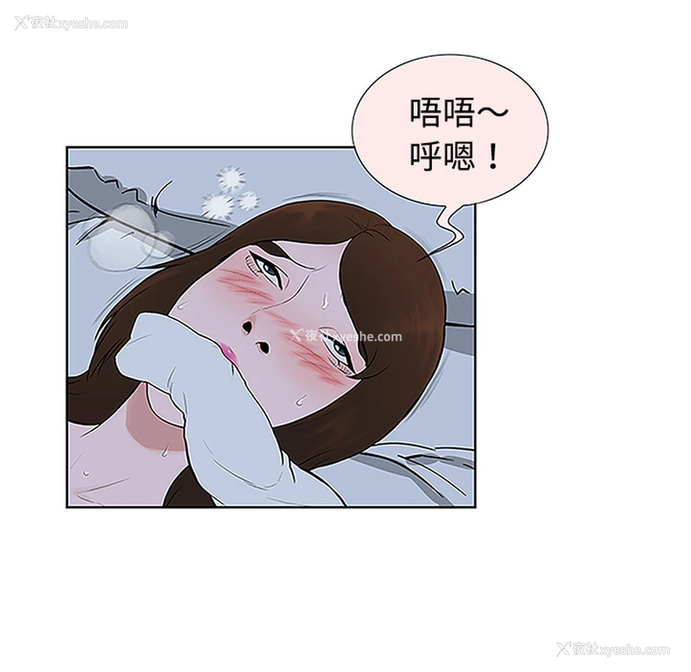 8P - 被女神环绕的男人