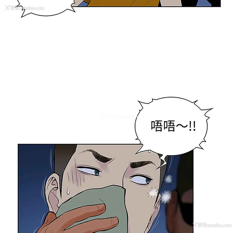 90P - 被女神环绕的男人