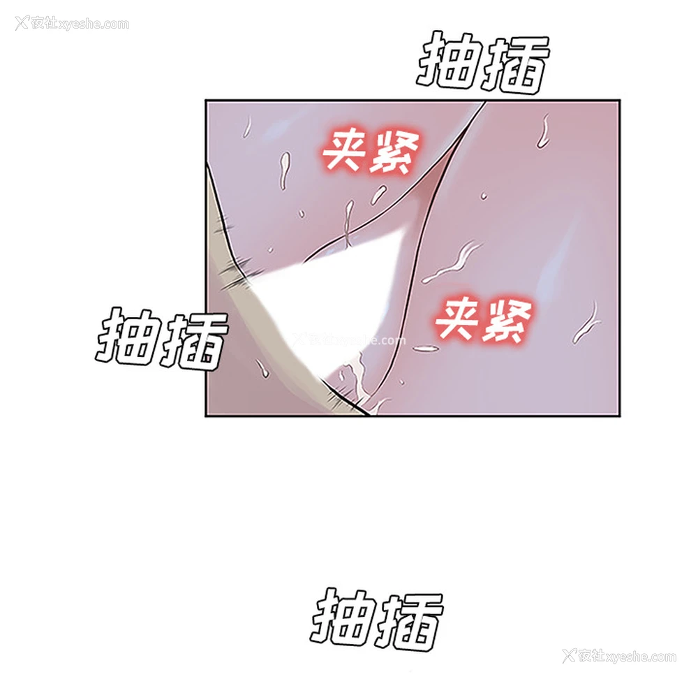 9P - 被女神环绕的男人