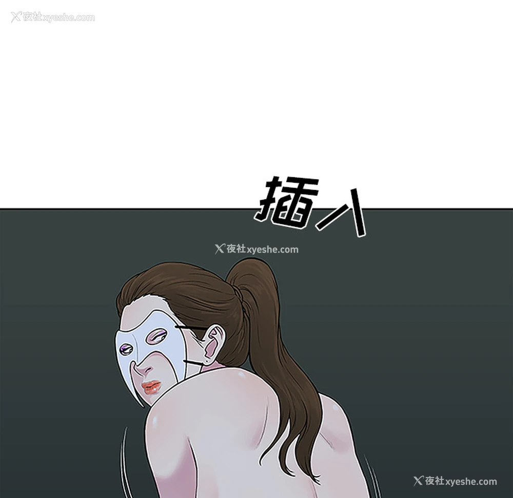 12P - 被女神环绕的男人