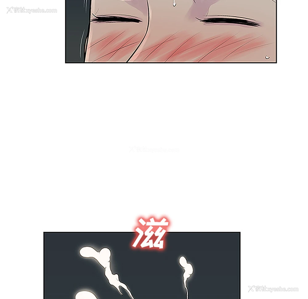 17P - 被女神环绕的男人