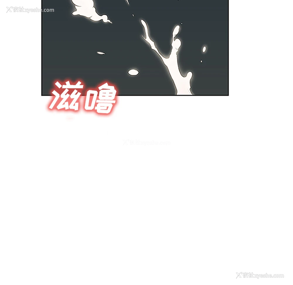 18P - 被女神环绕的男人