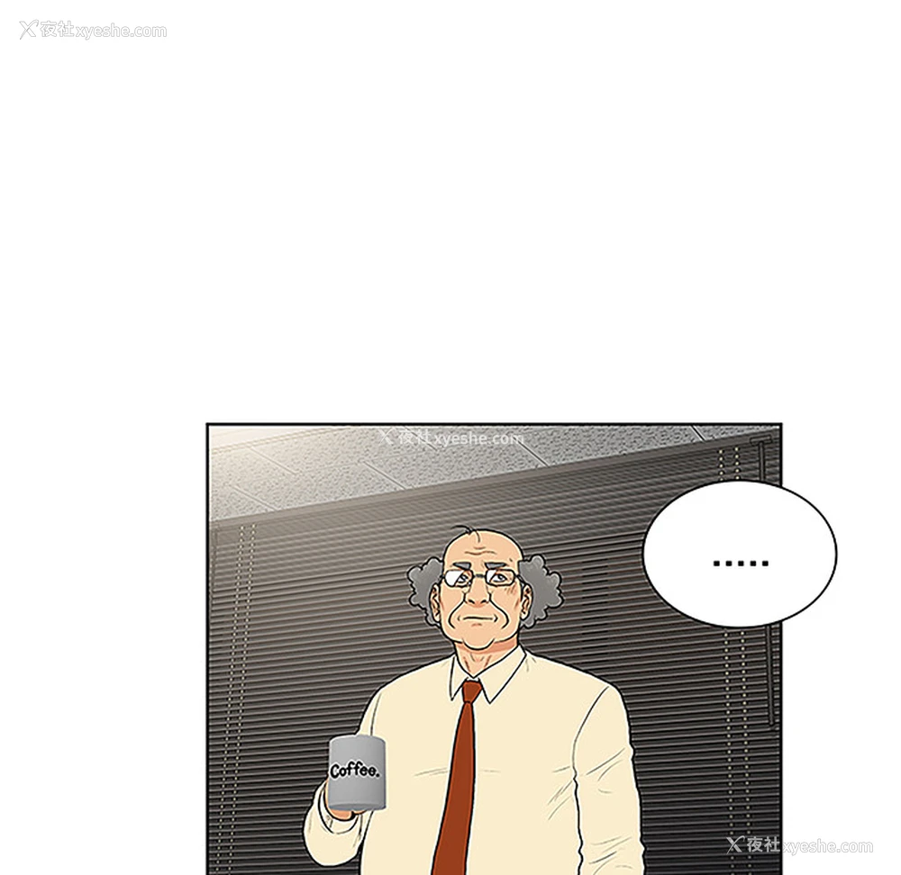 20P - 被女神环绕的男人