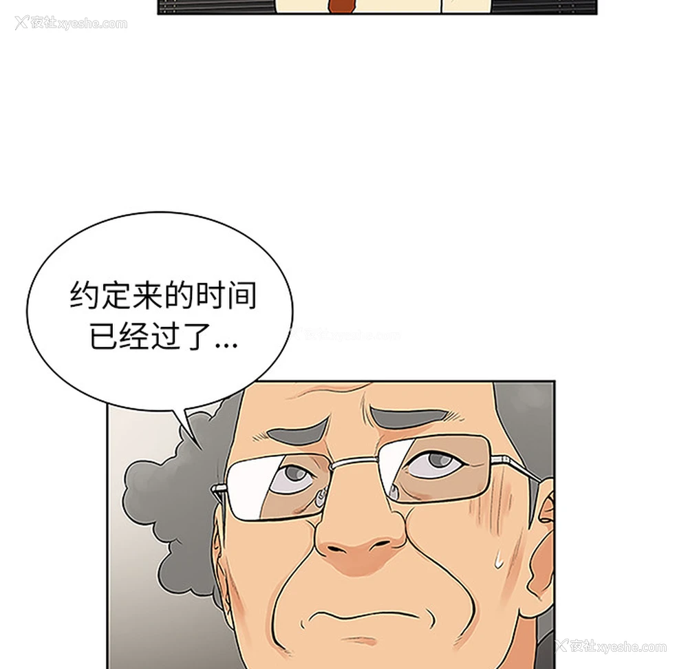 21P - 被女神环绕的男人