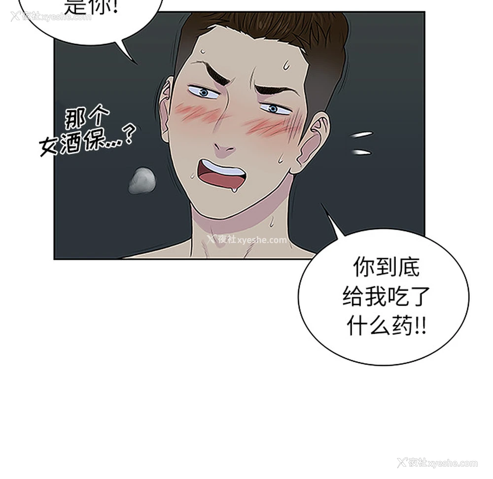 35P - 被女神环绕的男人