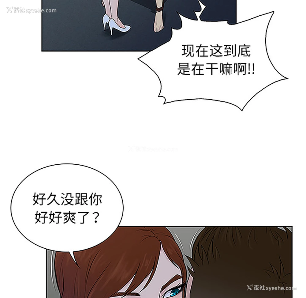 39P - 被女神环绕的男人