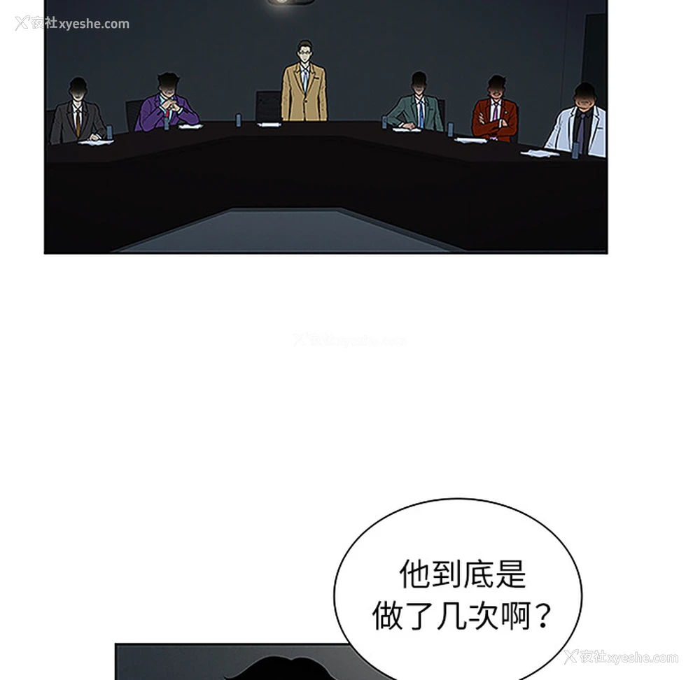 44P - 被女神环绕的男人