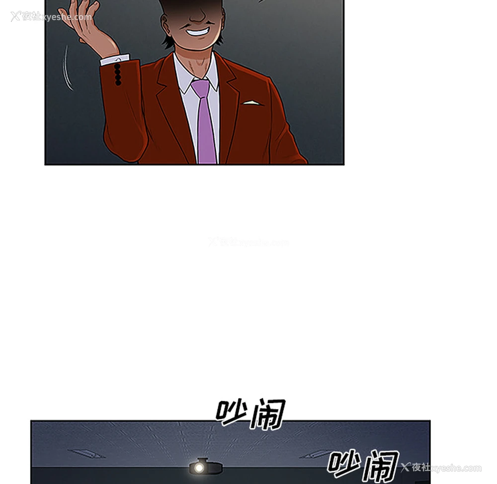 47P - 被女神环绕的男人