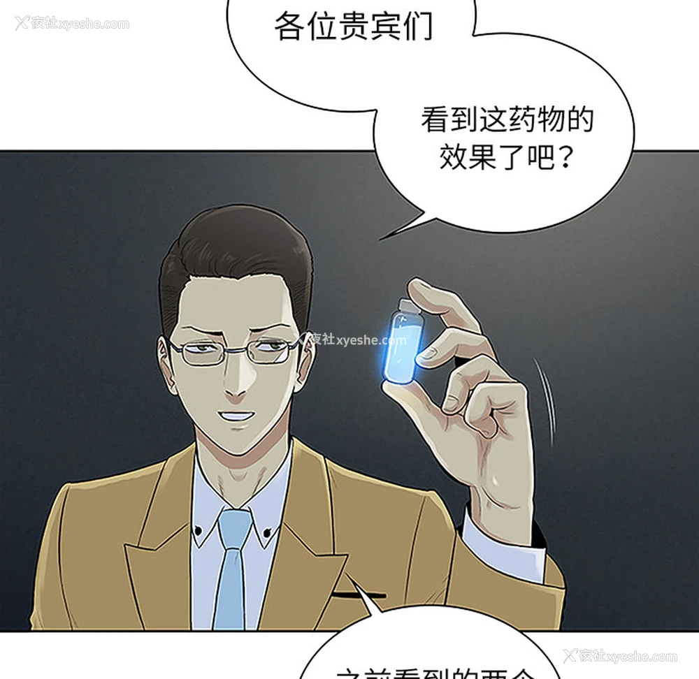 51P - 被女神环绕的男人