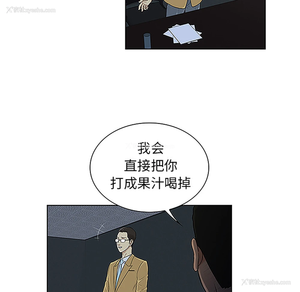 54P - 被女神环绕的男人