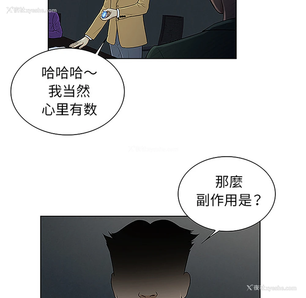 55P - 被女神环绕的男人