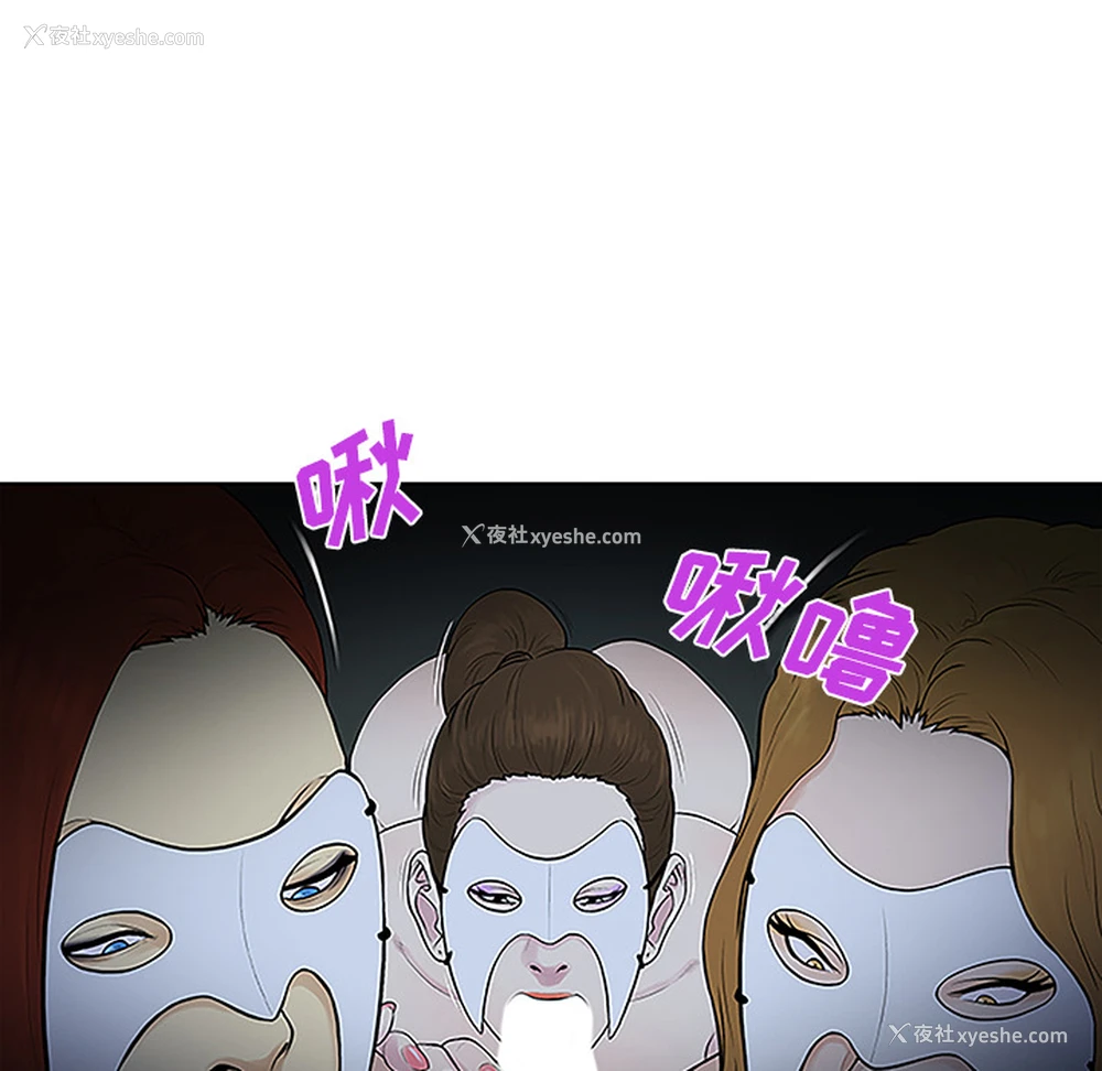 5P - 被女神环绕的男人