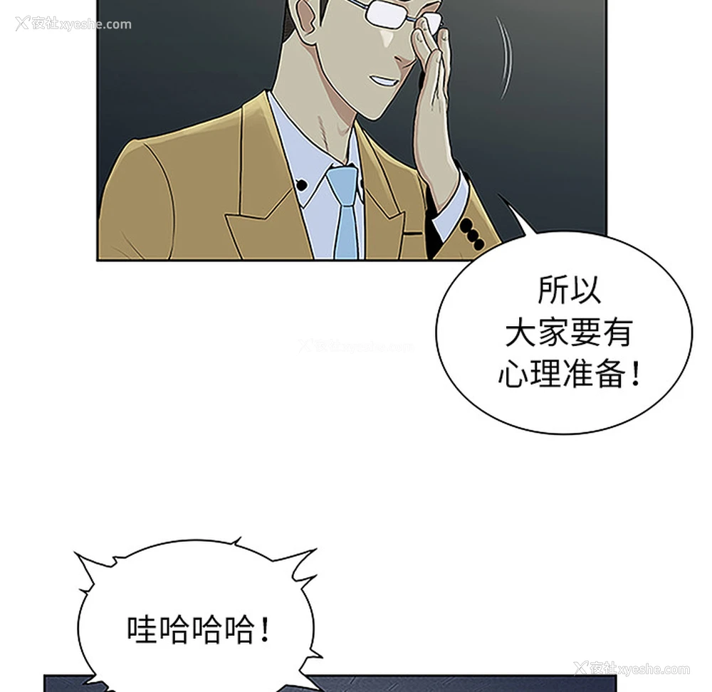 57P - 被女神环绕的男人