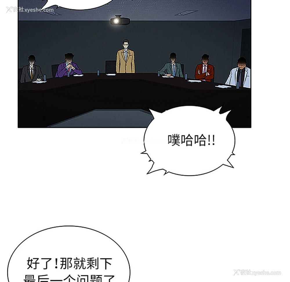 58P - 被女神环绕的男人